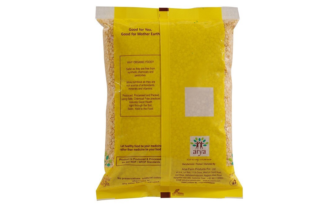 Arya Organic Green Gram (Moong Dal)   Pack  500 grams